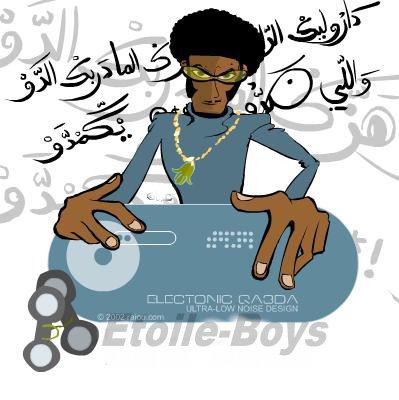 MKOMBE